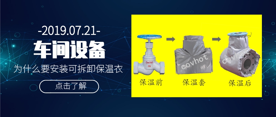 <a href=http://www.dg-print.cn/e/tags/?tagname=%E5%8F%AF%E6%8B%86%E5%8D%B8%E4%BF%9D%E6%B8%A9%E8%A1%A3 target=_blank class=infotextkey><a href=http://www.dg-print.cn/e/tags/?tagname=%E5%8F%AF%E6%8B%86%E5%8D%B8%E4%BF%9D%E6%B8%A9%E8%A1%A3 target=_blank class=infotextkey>可拆卸<a href=http://www.dg-print.cn/e/tags/?tagname=%E4%BF%9D%E6%B8%A9%E8%A1%A3 target=_blank class=infotextkey>保溫衣</a></a></a>,<a href=http://www.dg-print.cn/e/tags/?tagname=%E5%8F%AF%E6%8B%86%E5%8D%B8%E4%BF%9D%E6%B8%A9%E5%A5%97 target=_blank class=infotextkey>可拆卸<a href=http://www.dg-print.cn/e/tags/?tagname=%E4%BF%9D%E6%B8%A9%E5%A5%97 target=_blank class=infotextkey>保溫套</a></a>