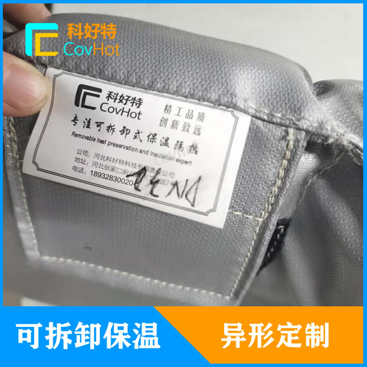 <a href=http://www.dg-print.cn/e/tags/?tagname=%E5%8F%AF%E6%8B%86%E5%8D%B8%E4%BF%9D%E6%B8%A9 target=_blank class=infotextkey>可拆卸保溫</a>箱