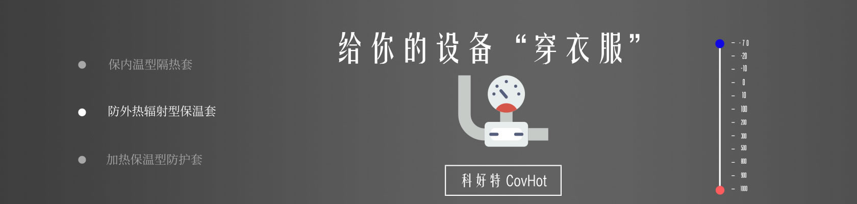 鐵路火車<a href=http://www.dg-print.cn/e/tags/?tagname=%E4%BF%9D%E6%B8%A9%E9%9A%94%E7%83%AD target=_blank class=infotextkey>保溫隔熱</a>
