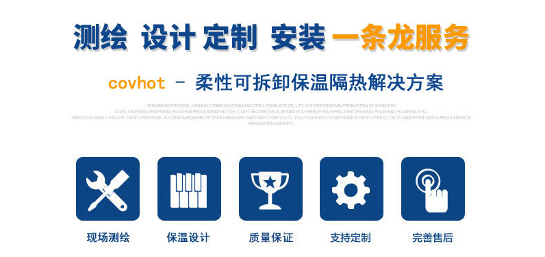 硫化機可拆卸式<a href=http://www.dg-print.cn/e/tags/?tagname=%E4%BF%9D%E6%B8%A9%E8%A1%A3 target=_blank class=infotextkey>保溫衣</a>