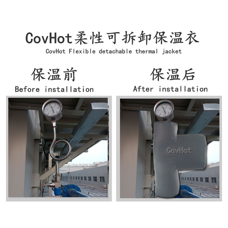 儀表<a href=http://www.dg-print.cn/e/tags/?tagname=%E5%8F%AF%E6%8B%86%E5%8D%B8%E4%BF%9D%E6%B8%A9%E8%A1%A3 target=_blank class=infotextkey><a href=http://www.dg-print.cn/e/tags/?tagname=%E5%8F%AF%E6%8B%86%E5%8D%B8%E4%BF%9D%E6%B8%A9%E8%A1%A3 target=_blank class=infotextkey>可拆卸<a href=http://www.dg-print.cn/e/tags/?tagname=%E4%BF%9D%E6%B8%A9%E8%A1%A3 target=_blank class=infotextkey>保溫衣</a></a></a>