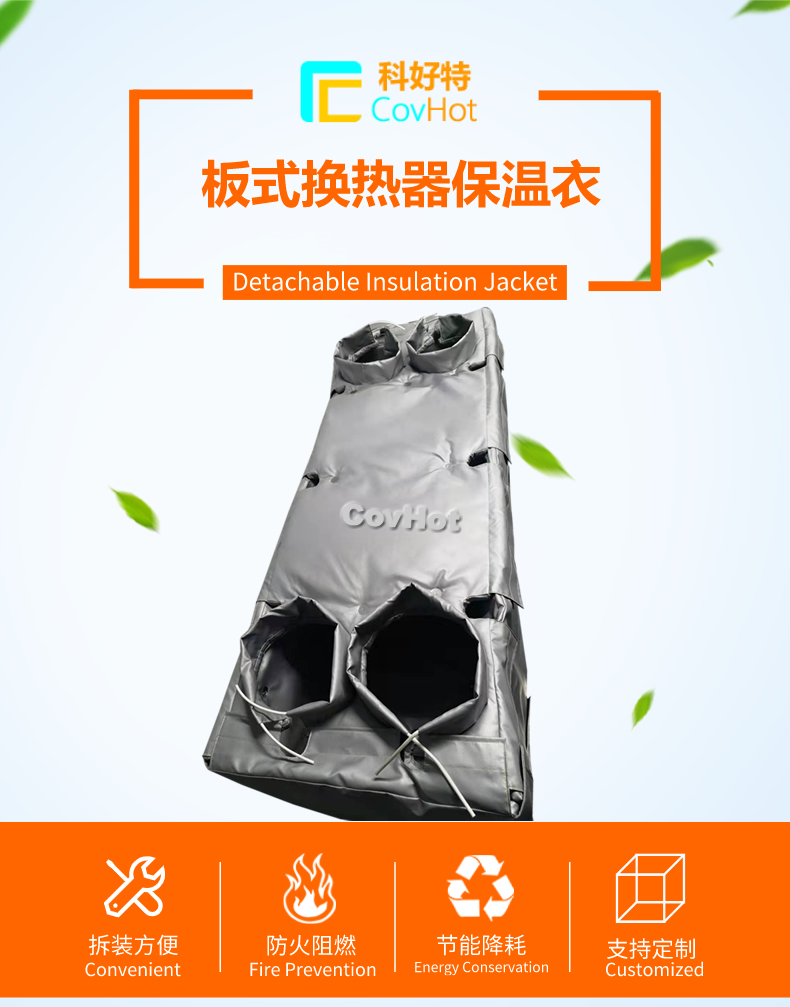 板換<a href=http://www.dg-print.cn/e/tags/?tagname=%E4%BF%9D%E6%B8%A9%E5%A5%97 target=_blank class=infotextkey>保溫套</a>