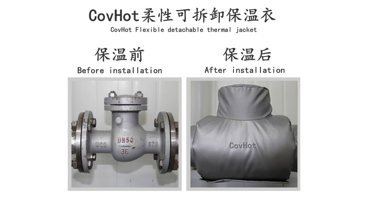 工業<a href=http://www.dg-print.cn/e/tags/?tagname=%E9%98%80%E9%97%A8%E4%BF%9D%E6%B8%A9 target=_blank class=infotextkey>閥門保溫</a>夾套