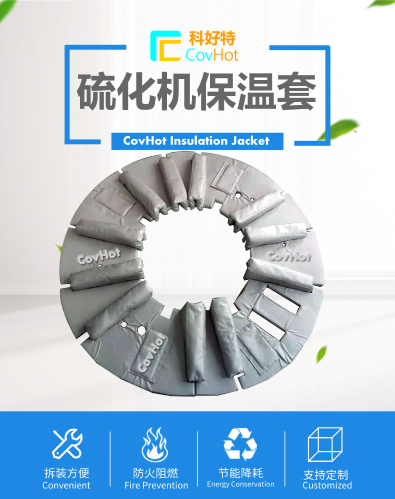 <a href=http://www.dg-print.cn/e/tags/?tagname=%E5%8F%AF%E6%8B%86%E5%8D%B8%E4%BF%9D%E6%B8%A9%E5%A5%97 target=_blank class=infotextkey>可拆卸<a href=http://www.dg-print.cn/e/tags/?tagname=%E4%BF%9D%E6%B8%A9%E5%A5%97 target=_blank class=infotextkey>保溫套</a></a>