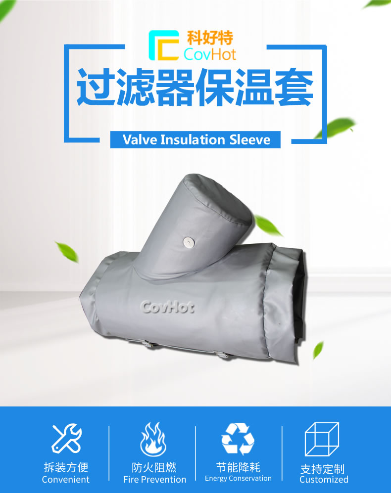 <a href=http://www.dg-print.cn/e/tags/?tagname=%E5%8F%AF%E6%8B%86%E5%8D%B8%E4%BF%9D%E6%B8%A9%E8%A1%A3 target=_blank class=infotextkey><a href=http://www.dg-print.cn/e/tags/?tagname=%E5%8F%AF%E6%8B%86%E5%8D%B8%E4%BF%9D%E6%B8%A9%E8%A1%A3 target=_blank class=infotextkey>可拆卸<a href=http://www.dg-print.cn/e/tags/?tagname=%E4%BF%9D%E6%B8%A9%E8%A1%A3 target=_blank class=infotextkey>保溫衣</a></a></a>設計方案