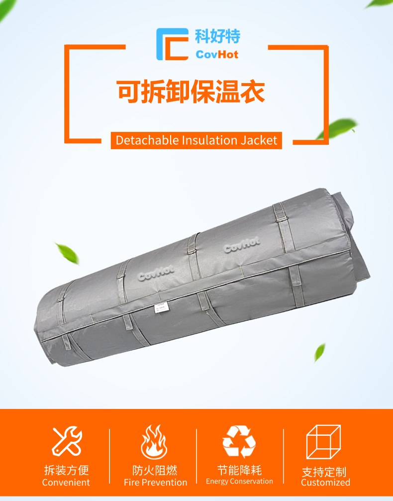 柔性<a href=http://www.dg-print.cn/e/tags/?tagname=%E5%8F%AF%E6%8B%86%E5%8D%B8%E4%BF%9D%E6%B8%A9%E8%A1%A3 target=_blank class=infotextkey><a href=http://www.dg-print.cn/e/tags/?tagname=%E5%8F%AF%E6%8B%86%E5%8D%B8%E4%BF%9D%E6%B8%A9%E8%A1%A3 target=_blank class=infotextkey>可拆卸<a href=http://www.dg-print.cn/e/tags/?tagname=%E4%BF%9D%E6%B8%A9%E8%A1%A3 target=_blank class=infotextkey>保溫衣</a></a></a>