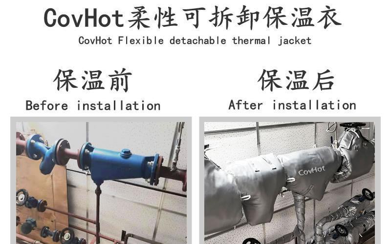 柔性<a href=http://www.dg-print.cn/e/tags/?tagname=%E4%BF%9D%E6%B8%A9%E5%A5%97 target=_blank class=infotextkey>保溫套</a>