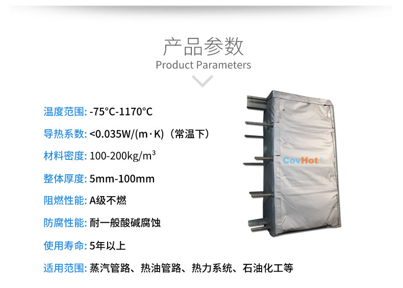 <a href=http://www.dg-print.cn/e/tags/?tagname=%E5%8F%AF%E6%8B%86%E5%8D%B8%E4%BF%9D%E6%B8%A9 target=_blank class=infotextkey>可拆卸保溫</a>的意義