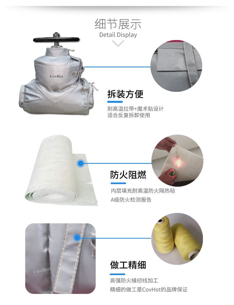 <a href=http://www.dg-print.cn/e/tags/?tagname=%E5%8F%AF%E6%8B%86%E5%8D%B8%E4%BF%9D%E6%B8%A9 target=_blank class=infotextkey>可拆卸保溫</a>