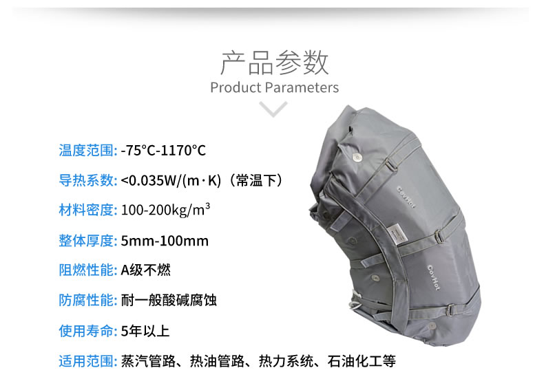 柔性可拆卸<a href=http://www.dg-print.cn/e/tags/?tagname=%E8%AE%BE%E5%A4%87%E4%BF%9D%E6%B8%A9 target=_blank class=infotextkey>設備保溫</a>套