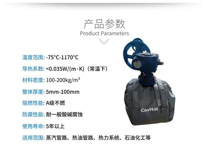儀器儀表保溫,可拆卸儀器儀表<a href=http://www.dg-print.cn/e/tags/?tagname=%E4%BF%9D%E6%B8%A9%E5%A5%97 target=_blank class=infotextkey>保溫套</a>