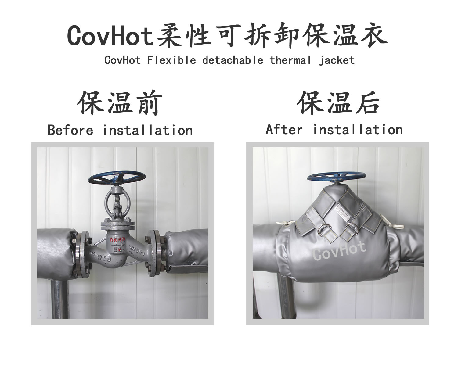 脫卸式<a href=http://www.dg-print.cn/e/tags/?tagname=%E9%98%80%E9%97%A8%E4%BF%9D%E6%B8%A9%E5%A5%97 target=_blank class=infotextkey><a href=http://www.dg-print.cn/e/tags/?tagname=%E9%98%80%E9%97%A8%E4%BF%9D%E6%B8%A9 target=_blank class=infotextkey>閥門保溫</a>套</a>，<a href=http://www.dg-print.cn/e/tags/?tagname=%E9%98%80%E9%97%A8%E4%BF%9D%E6%B8%A9%E5%A5%97 target=_blank class=infotextkey><a href=http://www.dg-print.cn/e/tags/?tagname=%E9%98%80%E9%97%A8%E4%BF%9D%E6%B8%A9 target=_blank class=infotextkey>閥門保溫</a>套</a>