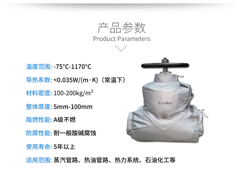 <a href=http://www.dg-print.cn/e/tags/?tagname=%E9%98%80%E9%97%A8%E4%BF%9D%E6%B8%A9 target=_blank class=infotextkey>閥門保溫</a>被