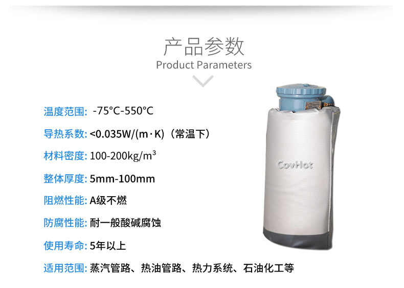 儀器儀表<a href=http://www.dg-print.cn/e/tags/?tagname=%E4%BF%9D%E6%B8%A9%E9%9A%94%E7%83%AD target=_blank class=infotextkey>保溫隔熱</a>