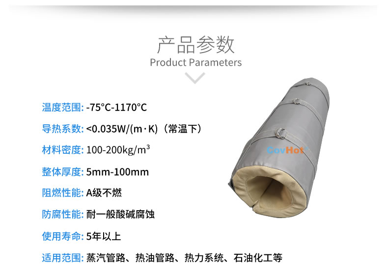 <a href=http://www.dg-print.cn/e/tags/?tagname=%E8%AE%BE%E5%A4%87%E4%BF%9D%E6%B8%A9 target=_blank class=infotextkey>設備保溫</a>套
