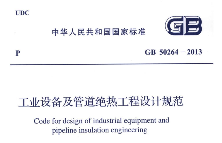 蒸汽<a href=http://www.dg-print.cn/e/tags/?tagname=%E9%98%80%E9%97%A8%E4%BF%9D%E6%B8%A9%E5%A5%97 target=_blank class=infotextkey><a href=http://www.dg-print.cn/e/tags/?tagname=%E9%98%80%E9%97%A8%E4%BF%9D%E6%B8%A9 target=_blank class=infotextkey>閥門保溫</a>套</a>,蒸汽系統保溫,蒸汽節能