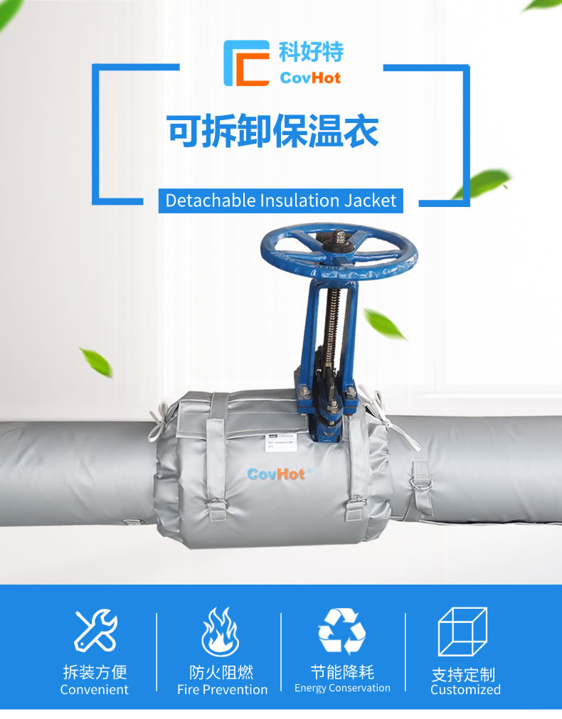 經濟厚度,<a href=http://www.dg-print.cn/e/tags/?tagname=%E5%B7%A5%E4%B8%9A%E4%BF%9D%E6%B8%A9 target=_blank class=infotextkey>工業保溫</a>經濟厚度