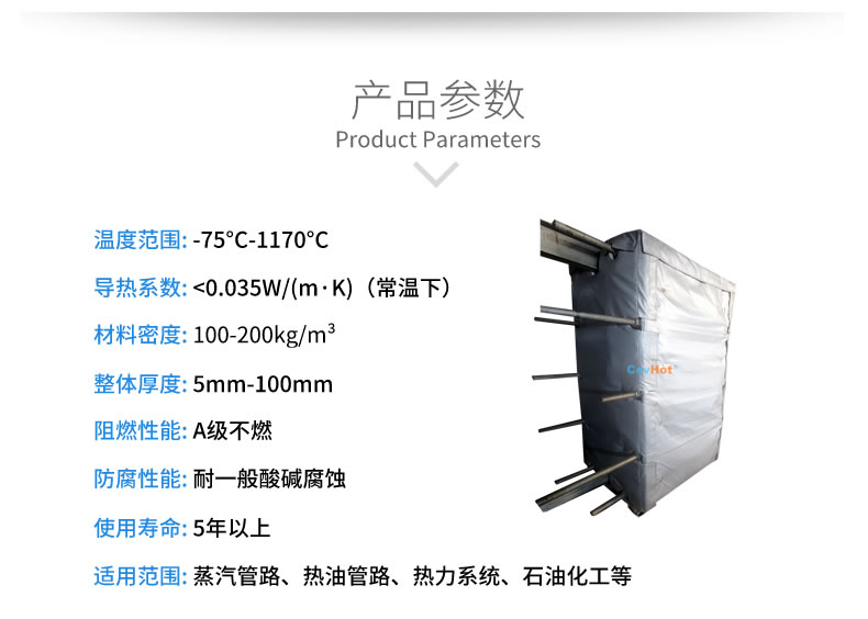 <a href=http://www.dg-print.cn/e/tags/?tagname=%E5%8F%AF%E6%8B%86%E5%8D%B8%E4%BF%9D%E6%B8%A9%E5%A5%97 target=_blank class=infotextkey>可拆卸<a href=http://www.dg-print.cn/e/tags/?tagname=%E4%BF%9D%E6%B8%A9%E5%A5%97 target=_blank class=infotextkey>保溫套</a></a>,<a href=http://www.dg-print.cn/e/tags/?tagname=%E5%8F%AF%E6%8B%86%E5%8D%B8%E4%BF%9D%E6%B8%A9%E8%A1%A3 target=_blank class=infotextkey><a href=http://www.dg-print.cn/e/tags/?tagname=%E5%8F%AF%E6%8B%86%E5%8D%B8%E4%BF%9D%E6%B8%A9%E8%A1%A3 target=_blank class=infotextkey>可拆卸<a href=http://www.dg-print.cn/e/tags/?tagname=%E4%BF%9D%E6%B8%A9%E8%A1%A3 target=_blank class=infotextkey>保溫衣</a></a></a>,工業<a href=http://www.dg-print.cn/e/tags/?tagname=%E8%AE%BE%E5%A4%87%E4%BF%9D%E6%B8%A9 target=_blank class=infotextkey>設備保溫</a>衣