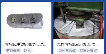 <a href=http://www.dg-print.cn/e/tags/?tagname=%E4%BF%9D%E6%B8%A9%E5%A5%97%E5%8E%82%E5%AE%B6 target=_blank class=infotextkey><a href=http://www.dg-print.cn/e/tags/?tagname=%E4%BF%9D%E6%B8%A9%E5%A5%97 target=_blank class=infotextkey>保溫套</a>廠家</a>,<a href=http://www.dg-print.cn/e/tags/?tagname=%E5%8F%AF%E6%8B%86%E5%8D%B8%E4%BF%9D%E6%B8%A9%E5%A5%97%E5%8E%82%E5%AE%B6 target=_blank class=infotextkey>可拆卸<a href=http://www.dg-print.cn/e/tags/?tagname=%E4%BF%9D%E6%B8%A9%E5%A5%97%E5%8E%82%E5%AE%B6 target=_blank class=infotextkey><a href=http://www.dg-print.cn/e/tags/?tagname=%E4%BF%9D%E6%B8%A9%E5%A5%97 target=_blank class=infotextkey>保溫套</a>廠家</a></a>