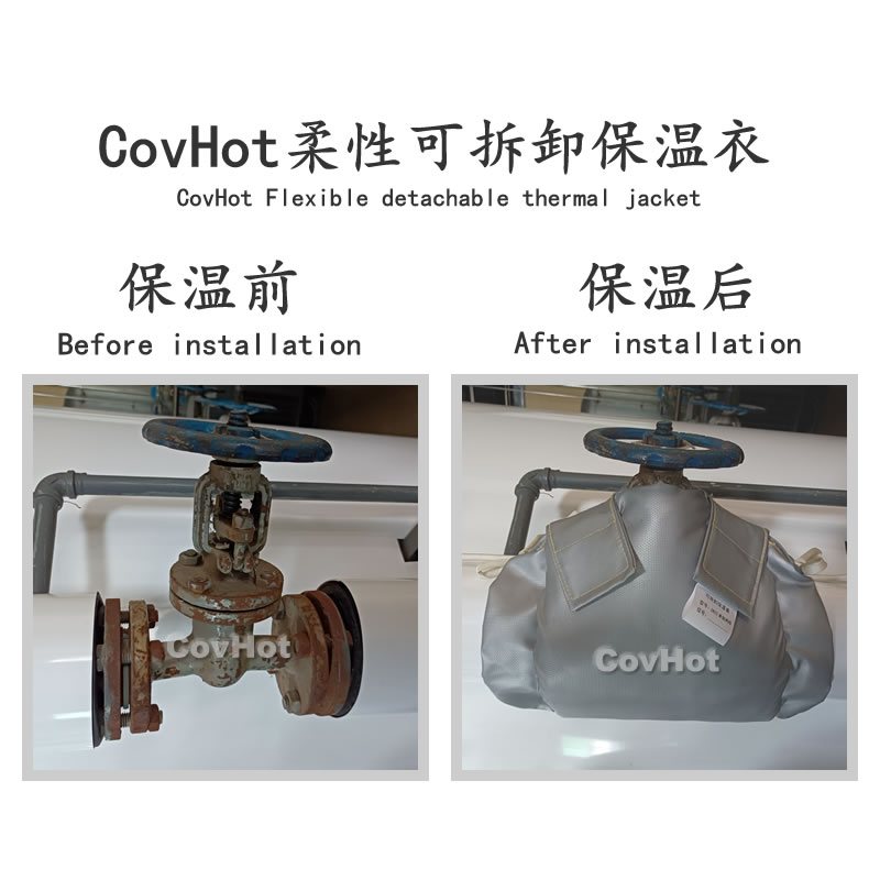 <a href=http://www.dg-print.cn/e/tags/?tagname=%E5%8F%AF%E6%8B%86%E5%8D%B8%E4%BF%9D%E6%B8%A9 target=_blank class=infotextkey>可拆卸保溫</a>,<a href=http://www.dg-print.cn/e/tags/?tagname=%E5%B7%A5%E4%B8%9A%E4%BF%9D%E6%B8%A9 target=_blank class=infotextkey>工業保溫</a>