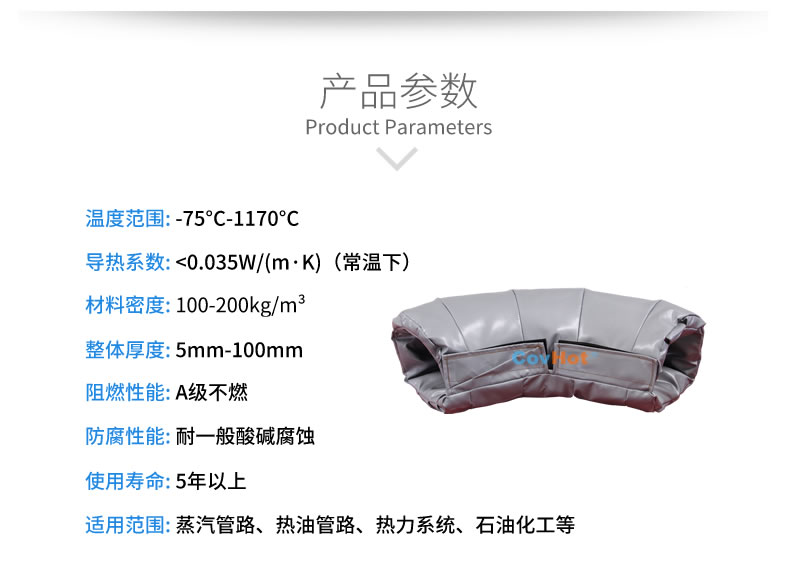 <a href=http://www.dg-print.cn/e/tags/?tagname=%E5%8F%AF%E6%8B%86%E5%8D%B8%E4%BF%9D%E6%B8%A9%E5%A5%97 target=_blank class=infotextkey>可拆卸<a href=http://www.dg-print.cn/e/tags/?tagname=%E4%BF%9D%E6%B8%A9%E5%A5%97 target=_blank class=infotextkey>保溫套</a></a>,<a href=http://www.dg-print.cn/e/tags/?tagname=%E5%B7%A5%E4%B8%9A%E4%BF%9D%E6%B8%A9%E8%A1%A3 target=_blank class=infotextkey>工業(yè)<a href=http://www.dg-print.cn/e/tags/?tagname=%E4%BF%9D%E6%B8%A9%E8%A1%A3 target=_blank class=infotextkey>保溫衣</a></a>,<a href=http://www.dg-print.cn/e/tags/?tagname=%E4%BF%9D%E6%B8%A9%E9%9A%94%E7%83%AD target=_blank class=infotextkey>保溫隔熱</a>