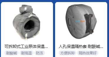 <a href=http://www.dg-print.cn/e/tags/?tagname=%E5%B7%A5%E4%B8%9A%E4%BF%9D%E6%B8%A9 target=_blank class=infotextkey>工業保溫</a>隔熱