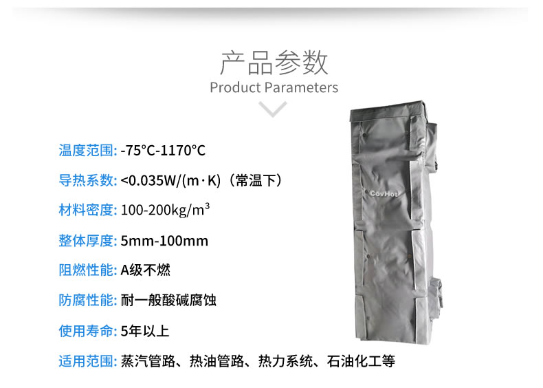 <a href=http://www.dg-print.cn/e/tags/?tagname=%E6%8D%A2%E7%83%AD%E5%99%A8%E4%BF%9D%E6%B8%A9 target=_blank class=infotextkey>換熱器保溫</a>罩,換熱器外保溫