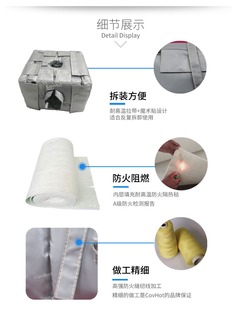 管道閥門<a href=http://www.dg-print.cn/e/tags/?tagname=%E8%AE%BE%E5%A4%87%E4%BF%9D%E6%B8%A9 target=_blank class=infotextkey>設備保溫</a>套,<a href=http://www.dg-print.cn/e/tags/?tagname=%E8%AE%BE%E5%A4%87%E4%BF%9D%E6%B8%A9 target=_blank class=infotextkey>設備保溫</a>衣