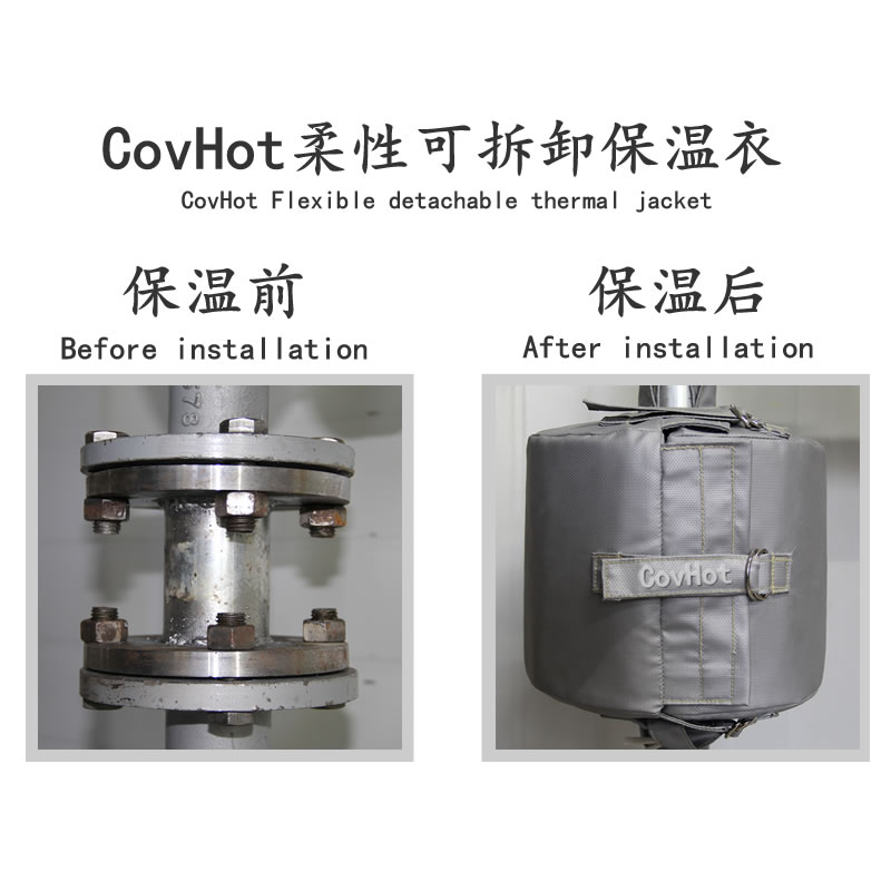 設備可拆式<a href=http://www.dg-print.cn/e/tags/?tagname=%E4%BF%9D%E6%B8%A9%E5%A5%97 target=_blank class=infotextkey>保溫套</a>,<a href=http://www.dg-print.cn/e/tags/?tagname=%E8%AE%BE%E5%A4%87%E4%BF%9D%E6%B8%A9 target=_blank class=infotextkey>設備保溫</a>罩