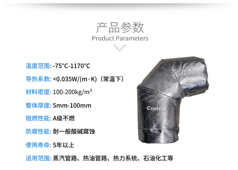 <a href=http://www.dg-print.cn/e/tags/?tagname=%E5%8F%AF%E6%8B%86%E5%8D%B8%E4%BF%9D%E6%B8%A9%E5%A5%97 target=_blank class=infotextkey>可拆卸<a href=http://www.dg-print.cn/e/tags/?tagname=%E4%BF%9D%E6%B8%A9%E5%A5%97 target=_blank class=infotextkey>保溫套</a></a>,<a href=http://www.dg-print.cn/e/tags/?tagname=%E9%98%80%E9%97%A8%E4%BF%9D%E6%B8%A9 target=_blank class=infotextkey>閥門保溫</a>