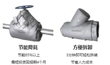 <a href=http://www.dg-print.cn/e/tags/?tagname=%E5%8F%AF%E6%8B%86%E5%8D%B8%E4%BF%9D%E6%B8%A9%E5%A5%97 target=_blank class=infotextkey>可拆卸<a href=http://www.dg-print.cn/e/tags/?tagname=%E4%BF%9D%E6%B8%A9%E5%A5%97 target=_blank class=infotextkey>保溫套</a></a>,<a href=http://www.dg-print.cn/e/tags/?tagname=%E5%B7%A5%E4%B8%9A%E4%BF%9D%E6%B8%A9%E8%A1%A3 target=_blank class=infotextkey>工業<a href=http://www.dg-print.cn/e/tags/?tagname=%E4%BF%9D%E6%B8%A9%E8%A1%A3 target=_blank class=infotextkey>保溫衣</a></a>