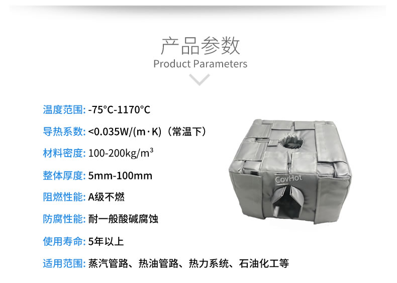 <a href=http://www.dg-print.cn/e/tags/?tagname=%E8%AE%BE%E5%A4%87%E4%BF%9D%E6%B8%A9 target=_blank class=infotextkey>設備保溫</a>套,<a href=http://www.dg-print.cn/e/tags/?tagname=%E8%AE%BE%E5%A4%87%E4%BF%9D%E6%B8%A9 target=_blank class=infotextkey>設備保溫</a>