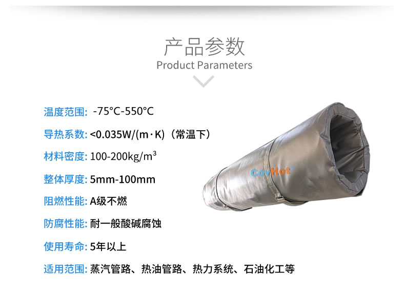 蒸汽<a href=http://www.dg-print.cn/e/tags/?tagname=%E9%98%80%E9%97%A8%E4%BF%9D%E6%B8%A9%E8%A1%A3 target=_blank class=infotextkey><a href=http://www.dg-print.cn/e/tags/?tagname=%E9%98%80%E9%97%A8%E4%BF%9D%E6%B8%A9 target=_blank class=infotextkey>閥門保溫</a>衣</a>,蒸汽管道保溫