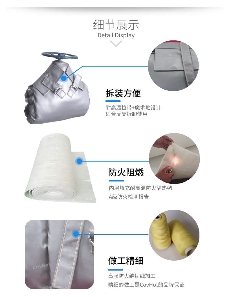 蒸汽<a href=http://www.dg-print.cn/e/tags/?tagname=%E9%98%80%E9%97%A8%E4%BF%9D%E6%B8%A9 target=_blank class=infotextkey>閥門保溫</a>,可拆卸<a href=http://www.dg-print.cn/e/tags/?tagname=%E9%98%80%E9%97%A8%E4%BF%9D%E6%B8%A9%E5%A5%97 target=_blank class=infotextkey><a href=http://www.dg-print.cn/e/tags/?tagname=%E9%98%80%E9%97%A8%E4%BF%9D%E6%B8%A9 target=_blank class=infotextkey>閥門保溫</a>套</a>