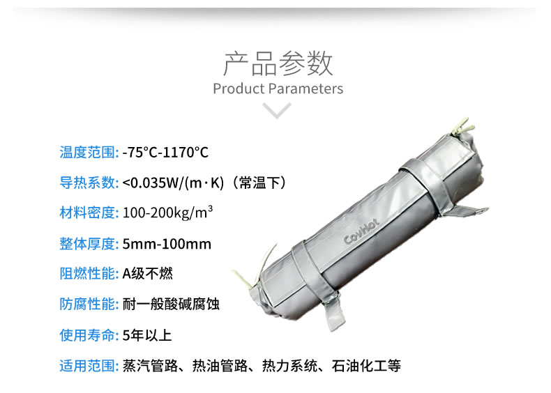 <a href=http://www.dg-print.cn/e/tags/?tagname=%E9%98%80%E9%97%A8%E4%BF%9D%E6%B8%A9 target=_blank class=infotextkey>閥門保溫</a>,管道保溫