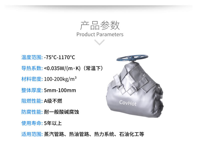 蒸汽法蘭保溫,蒸汽<a href=http://www.dg-print.cn/e/tags/?tagname=%E9%98%80%E9%97%A8%E4%BF%9D%E6%B8%A9 target=_blank class=infotextkey>閥門保溫</a>