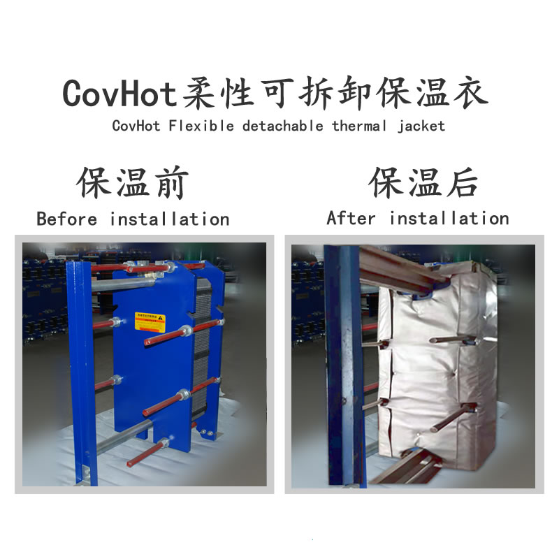 <a href=http://www.dg-print.cn/e/tags/?tagname=%E6%8D%A2%E7%83%AD%E5%99%A8%E4%BF%9D%E6%B8%A9 target=_blank class=infotextkey>換熱器保溫</a>廠家,<a href=http://www.dg-print.cn/e/tags/?tagname=%E6%8D%A2%E7%83%AD%E5%99%A8%E4%BF%9D%E6%B8%A9 target=_blank class=infotextkey>換熱器保溫</a>