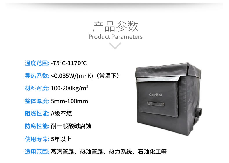 <a href=http://www.dg-print.cn/e/tags/?tagname=%E5%8F%AF%E6%8B%86%E5%8D%B8%E4%BF%9D%E6%B8%A9 target=_blank class=infotextkey>可拆卸保溫</a>被,<a href=http://www.dg-print.cn/e/tags/?tagname=%E8%AE%BE%E5%A4%87%E4%BF%9D%E6%B8%A9 target=_blank class=infotextkey>設備保溫</a>衣