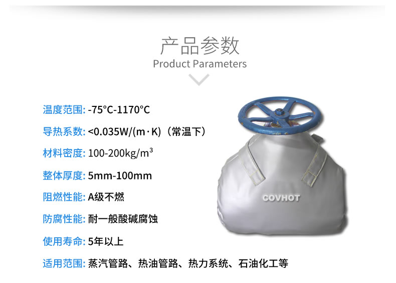 截止閥<a href=http://www.dg-print.cn/e/tags/?tagname=%E4%BF%9D%E6%B8%A9%E8%A1%A3 target=_blank class=infotextkey>保溫衣</a>,可拆卸式<a href=http://www.dg-print.cn/e/tags/?tagname=%E4%BF%9D%E6%B8%A9%E5%A5%97 target=_blank class=infotextkey>保溫套</a>