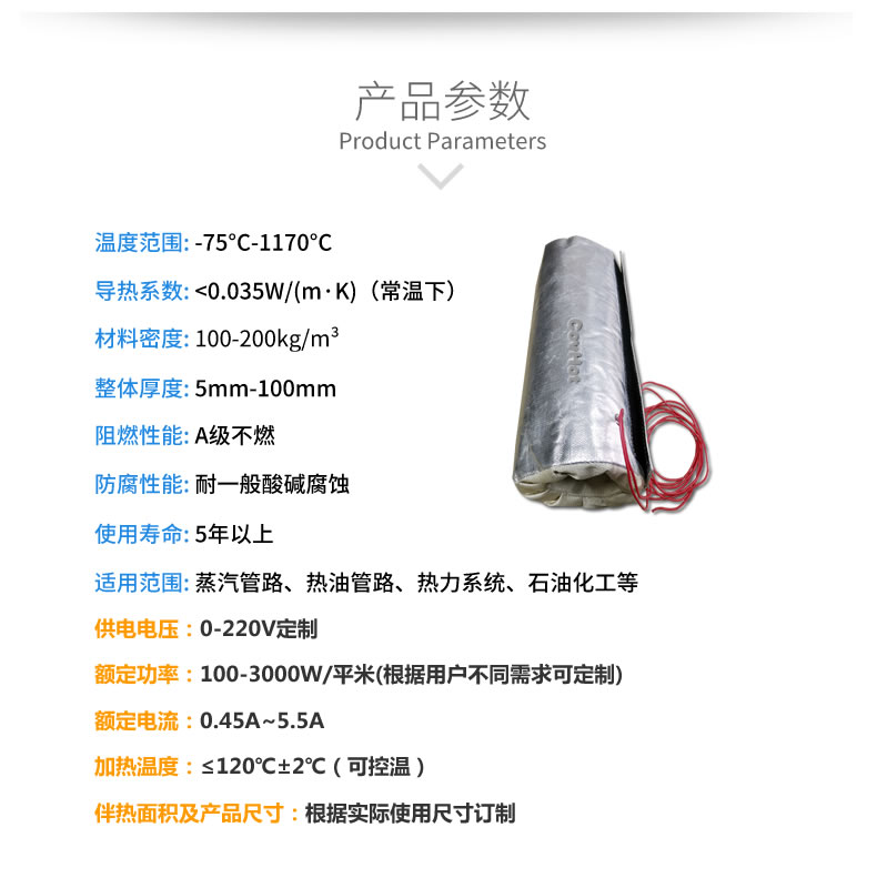加熱<a href=http://www.dg-print.cn/e/tags/?tagname=%E4%BF%9D%E6%B8%A9%E5%A5%97 target=_blank class=infotextkey>保溫套</a>,<a href=http://www.dg-print.cn/e/tags/?tagname=%E5%8F%AF%E6%8B%86%E5%8D%B8%E4%BF%9D%E6%B8%A9%E5%A5%97 target=_blank class=infotextkey>可拆卸<a href=http://www.dg-print.cn/e/tags/?tagname=%E4%BF%9D%E6%B8%A9%E5%A5%97 target=_blank class=infotextkey>保溫套</a></a>