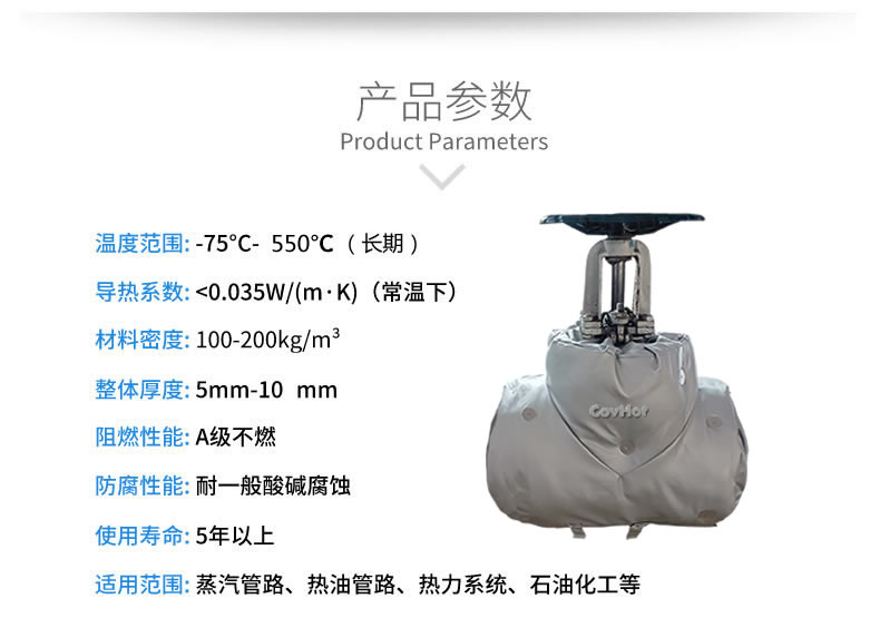<a href=http://www.dg-print.cn/e/tags/?tagname=%E4%BF%9D%E6%B8%A9%E5%A5%97 target=_blank class=infotextkey>保溫套</a>保溫罩,保溫夾套