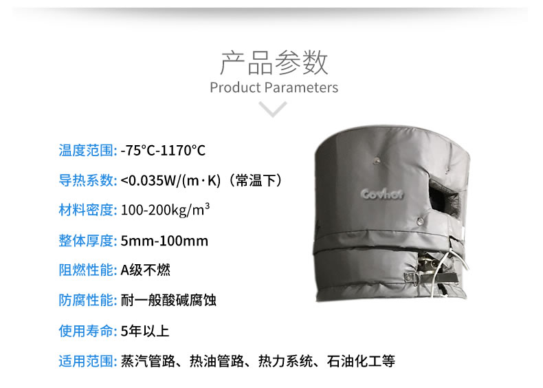 <a href=http://www.dg-print.cn/e/tags/?tagname=%E8%AE%BE%E5%A4%87%E4%BF%9D%E6%B8%A9 target=_blank class=infotextkey>設備保溫</a>衣,設備隔熱衣