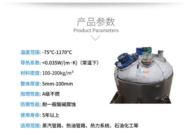 <a href=http://www.dg-print.cn/e/tags/?tagname=%E5%8F%8D%E5%BA%94%E9%87%9C%E4%BF%9D%E6%B8%A9 target=_blank class=infotextkey>反應(yīng)釜保溫</a>衣,反應(yīng)釜<a href=http://www.dg-print.cn/e/tags/?tagname=%E8%AE%BE%E5%A4%87%E4%BF%9D%E6%B8%A9 target=_blank class=infotextkey>設(shè)備保溫</a>
