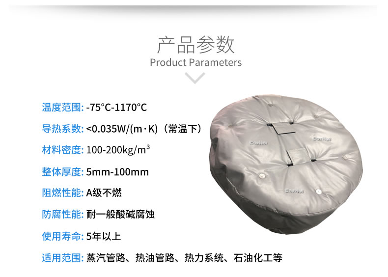 <a href=http://www.dg-print.cn/e/tags/?tagname=%E4%BA%BA%E5%AD%94%E4%BF%9D%E6%B8%A9%E5%A5%97 target=_blank class=infotextkey>人孔<a href=http://www.dg-print.cn/e/tags/?tagname=%E4%BF%9D%E6%B8%A9%E5%A5%97 target=_blank class=infotextkey>保溫套</a></a>,人孔<a href=http://www.dg-print.cn/e/tags/?tagname=%E8%AE%BE%E5%A4%87%E4%BF%9D%E6%B8%A9 target=_blank class=infotextkey>設備保溫</a>罩