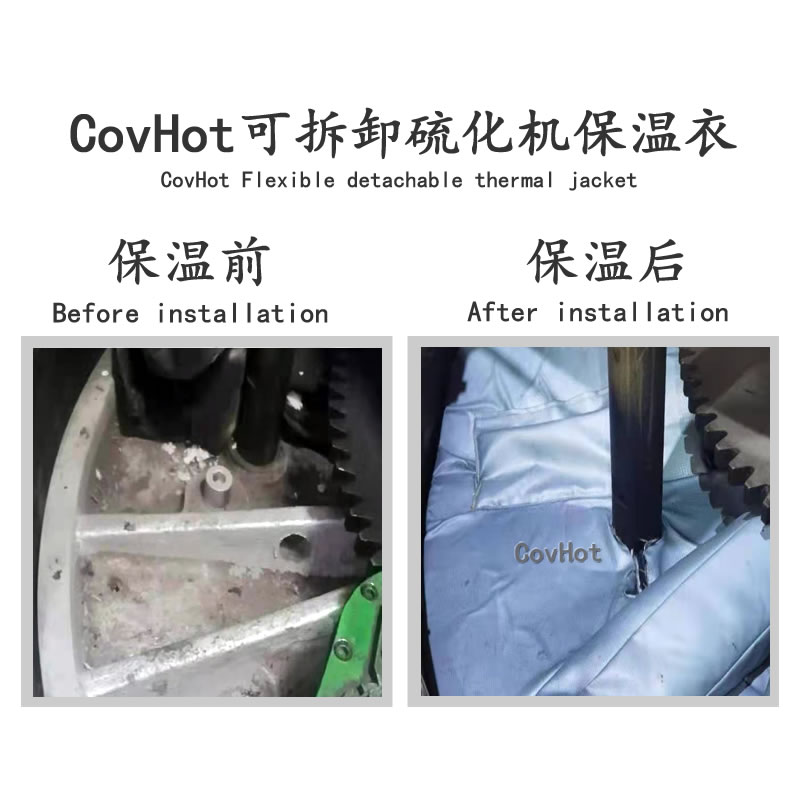 硫化機(jī)節(jié)能隔熱,<a href=http://www.dg-print.cn/e/tags/?tagname=%E7%A1%AB%E5%8C%96%E6%9C%BA%E4%BF%9D%E6%B8%A9 target=_blank class=infotextkey>硫化機(jī)保溫</a>罩