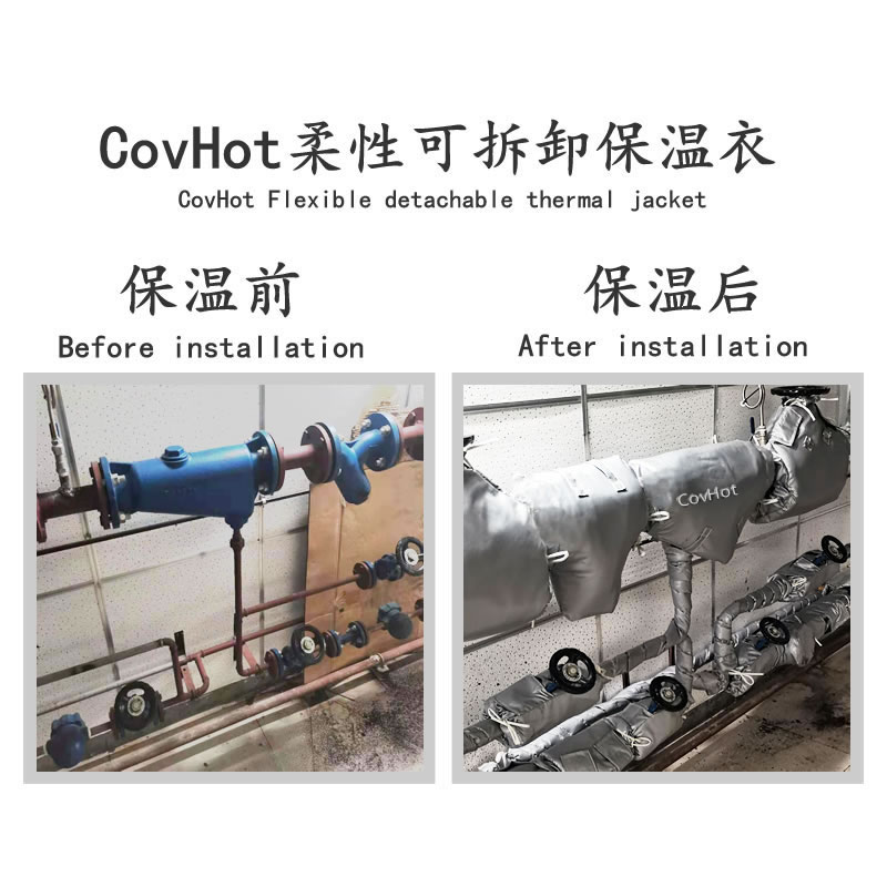 管道<a href=http://www.dg-print.cn/e/tags/?tagname=%E4%BF%9D%E6%B8%A9%E5%A5%97 target=_blank class=infotextkey>保溫套</a>,管道隔熱套