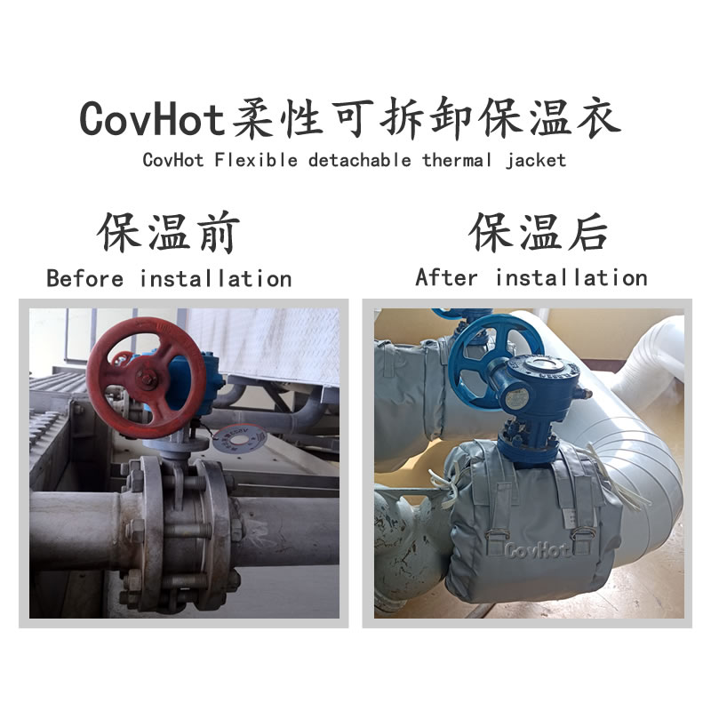蝶閥<a href=http://www.dg-print.cn/e/tags/?tagname=%E4%BF%9D%E6%B8%A9%E8%A1%A3 target=_blank class=infotextkey>保溫衣</a>,蝶閥保溫