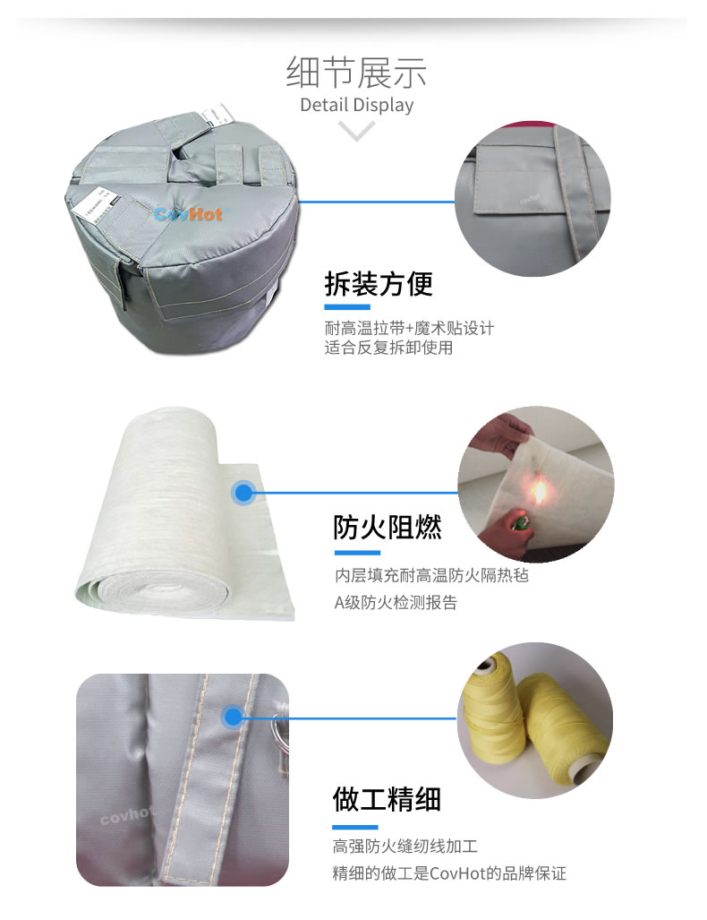 可拆卸<a href=http://www.dg-print.cn/e/tags/?tagname=%E8%AE%BE%E5%A4%87%E4%BF%9D%E6%B8%A9 target=_blank class=infotextkey>設備保溫</a>衣,<a href=http://www.dg-print.cn/e/tags/?tagname=%E8%AE%BE%E5%A4%87%E4%BF%9D%E6%B8%A9 target=_blank class=infotextkey>設備保溫</a>衣