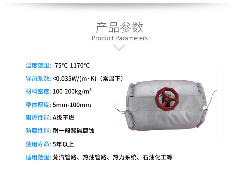 球閥<a href=http://www.dg-print.cn/e/tags/?tagname=%E4%BF%9D%E6%B8%A9%E5%A5%97 target=_blank class=infotextkey>保溫套</a>,球閥保溫