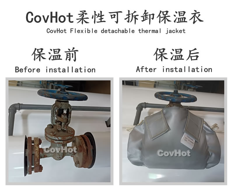 <a href=http://www.dg-print.cn/e/tags/?tagname=%E5%8F%AF%E6%8B%86%E5%8D%B8%E4%BF%9D%E6%B8%A9%E5%A5%97 target=_blank class=infotextkey>可拆卸<a href=http://www.dg-print.cn/e/tags/?tagname=%E4%BF%9D%E6%B8%A9%E5%A5%97 target=_blank class=infotextkey>保溫套</a></a>,食品行業(yè)保溫,蒸汽保溫節(jié)能